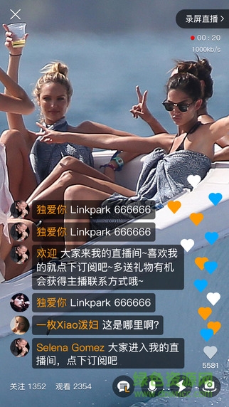 龙珠随拍ios版 v2.4.1 官方iPhone版0