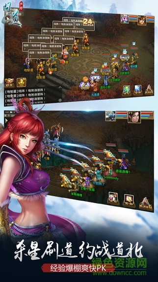 问道手游草花版 v2.031.1225 安卓版0