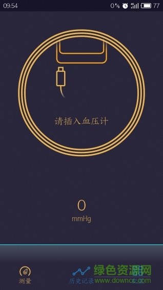 易血压ebp手机版 v1.0 安卓版0