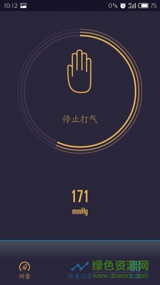 易血压ebp手机版 v1.0 安卓版1