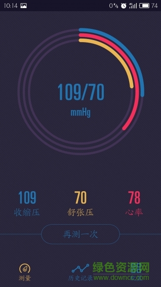 易血压ebp手机版 v1.0 安卓版2