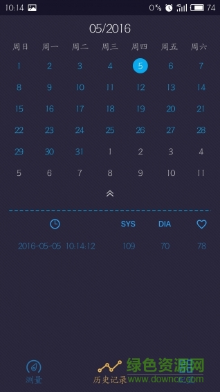 易血压ebp手机版 v1.0 安卓版3