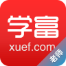 学富网老师版