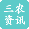 三农资讯