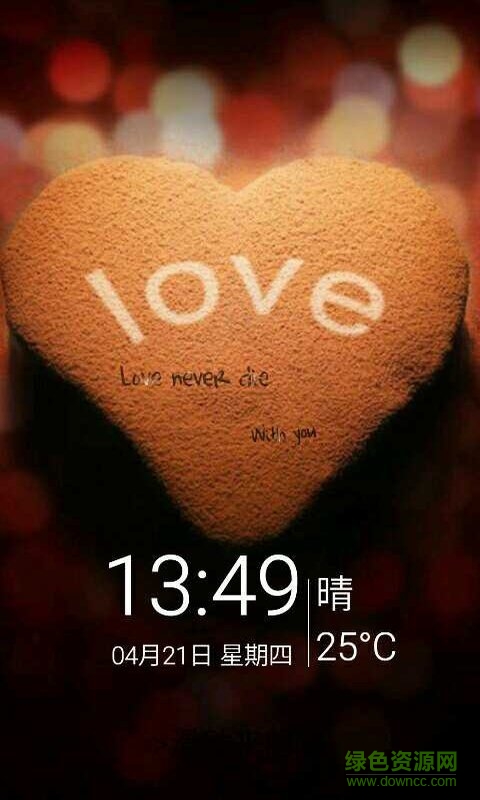 唯美爱情锁屏 v1.1.3 安卓版3