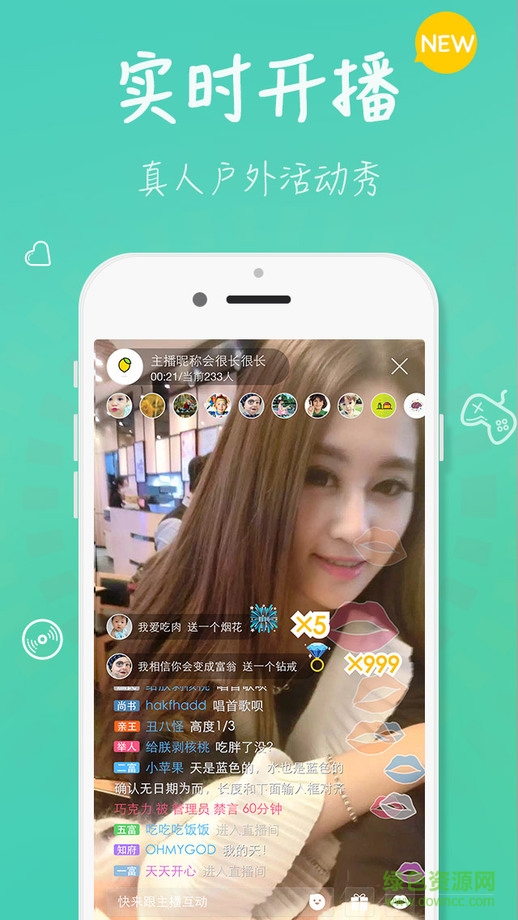 么么直播刷柠檬苹果修改版 v3.7.0 iPhone越狱版0