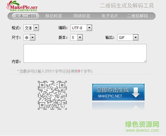 微信群id查看插件 v1.0 绿色版0