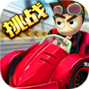 2016极限漂移内购修改版