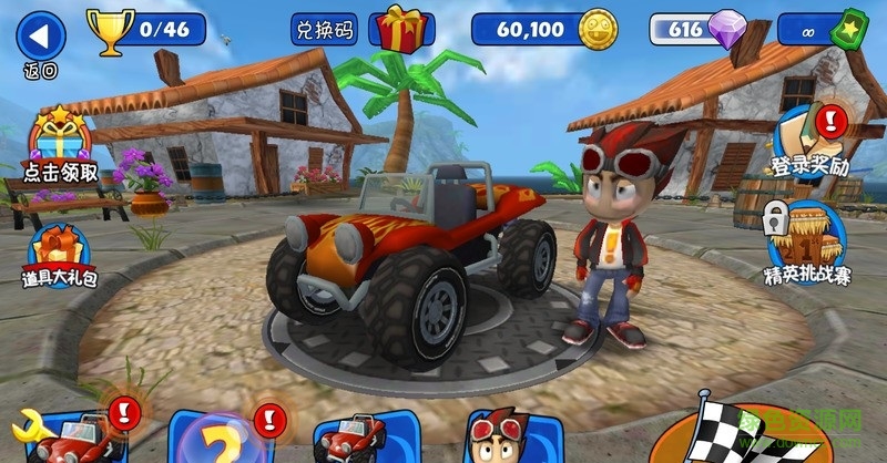 2016极限漂移内购修改版 v1.200 安卓无限金币版0