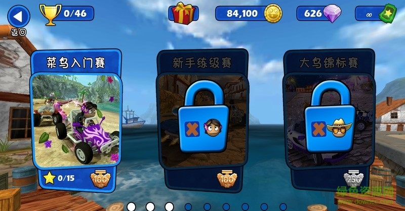 2016极限漂移内购修改版 v1.200 安卓无限金币版1