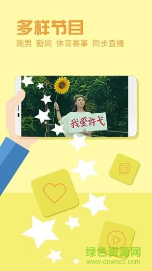 电视家2.0极速版app v2.13.28 安卓免费版1