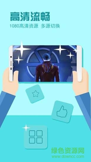 电视家2.0极速版app v2.13.28 安卓免费版3