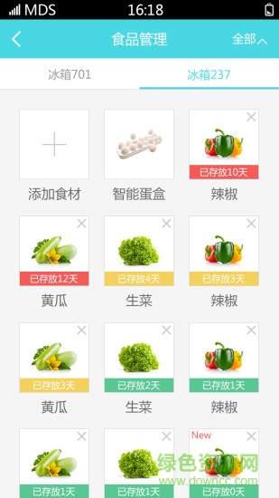 长虹chiq智慧生活 v7.3.2 官方安卓版1