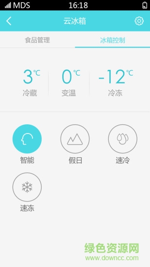 长虹chiq智慧生活 v7.3.2 官方安卓版3