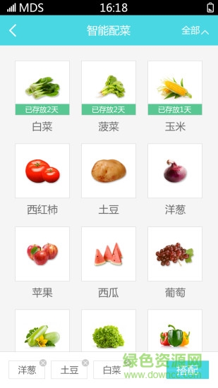 长虹chiq智慧生活 v7.3.2 官方安卓版2