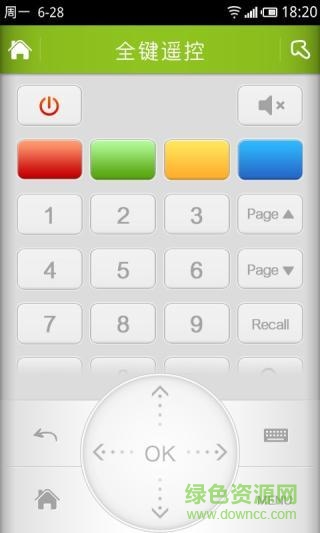 泰捷遥控 v1.0 安卓版2