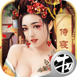 今晚翻谁牌手游