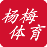 杨梅体育商家端