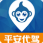 平安代驾司机端app下载