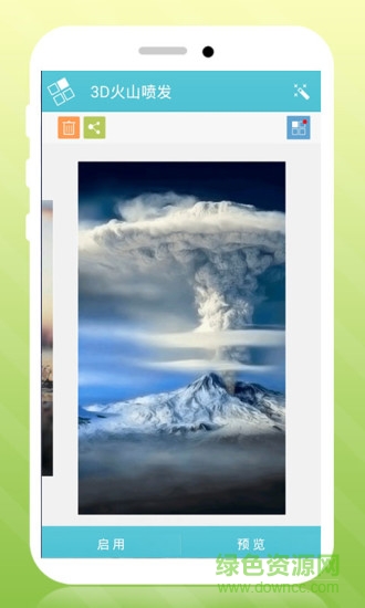 别动哥手机锁屏壁纸 v1.8 安卓版0