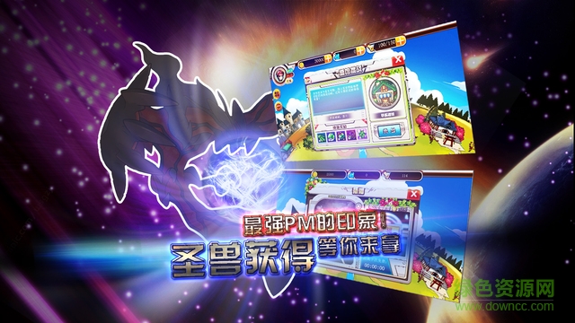 小精灵大作战苹果版 v1.8.5 官方iphone版2