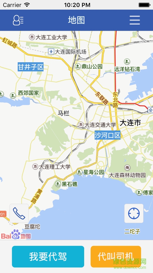 大连戊戌代驾客户端 v0.4.24 安卓版3