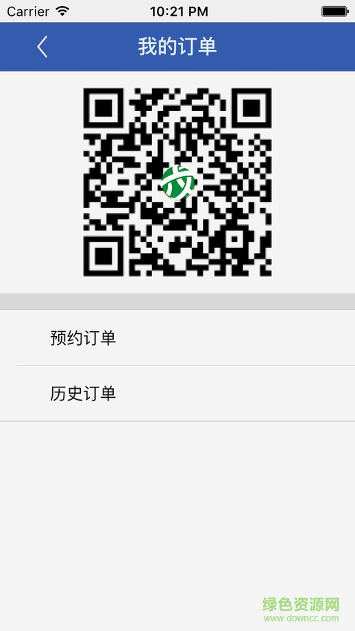 大连戊戌代驾客户端 v0.4.24 安卓版4