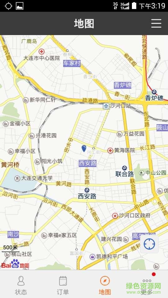 大连戊戌代驾司机端 v0.4.24 安卓版2