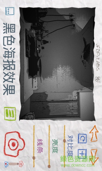 海报相机 v1.2 安卓版2