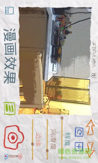 海报相机 v1.2 安卓版3