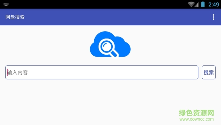 007网盘iphone版 v1.0.1 ios官方版0