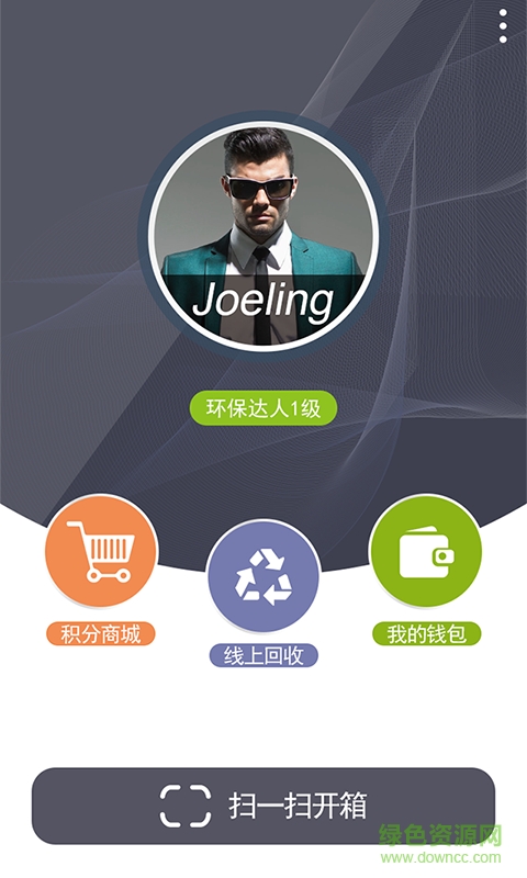 洁帮回收 v1.0.1 安卓版0