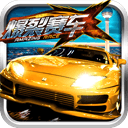 爆裂赛车hd内购修改版