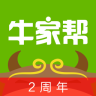 牛家帮家政