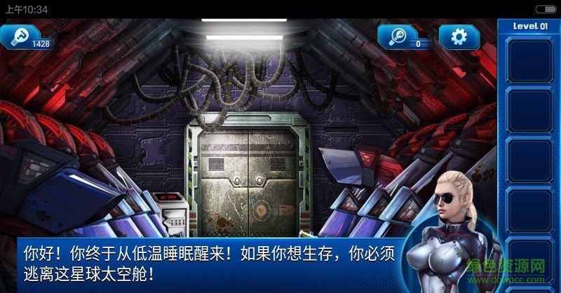 密室逃脱9太空迷航BT版 v9.17.121 安卓版2