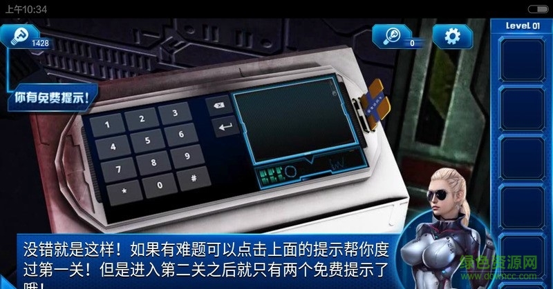 密室逃脱9太空迷航BT版 v9.17.121 安卓版3