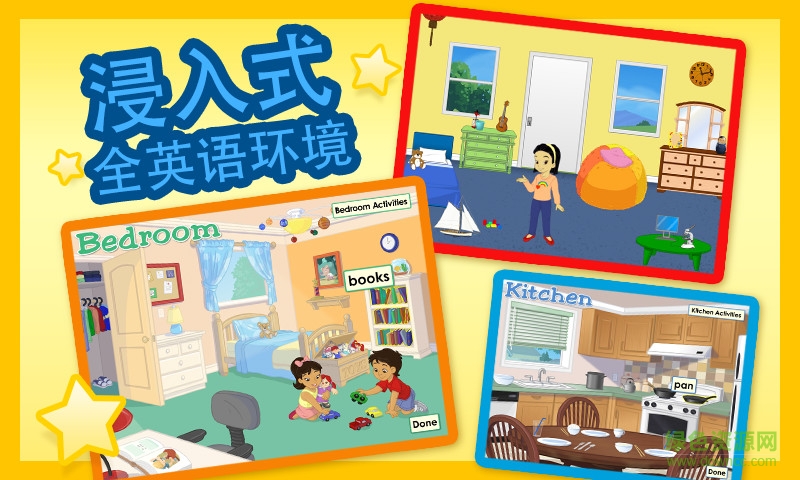 ABCmouse英语 v5.5.4 最新pc版0