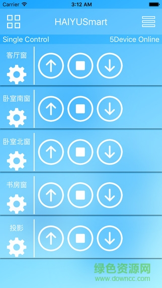 海誉智控(门窗遥控器) v1.0 安卓版0