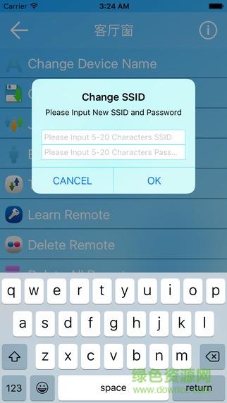海誉智控(门窗遥控器) v1.0 安卓版2
