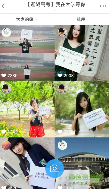 百度玩嗨app 百度玩嗨app