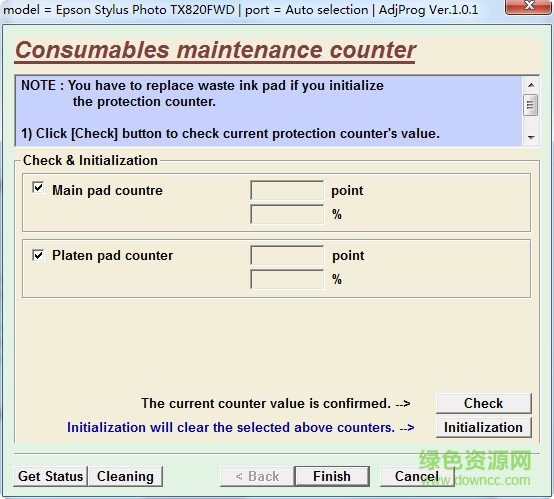 tx820fwd清零软件