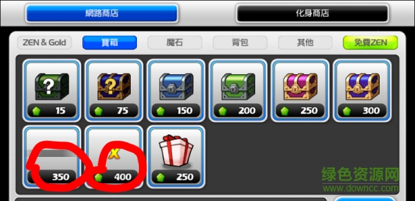 泽诺尼亚5离线修改完美终极版 泽诺尼亚5离线中文修改版