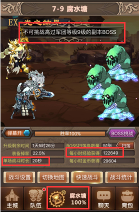 艾德尔冒险游戏攻略 艾德尔冒险游戏攻略