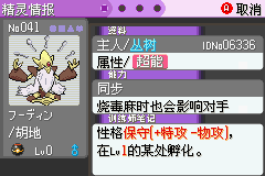 漆黑的魅影无尽星域