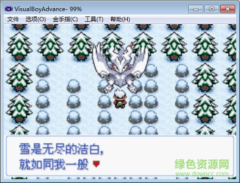 口袋妖怪雪之白&#137;