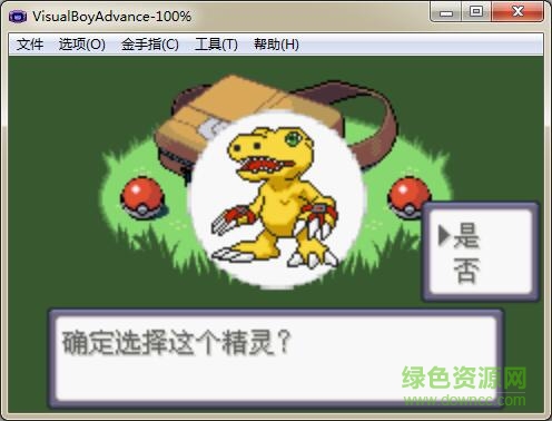 口袋妖怪数码宝贝版