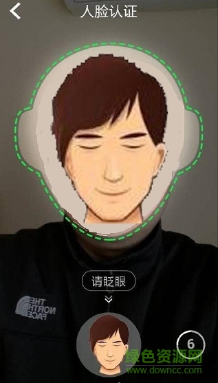 内蒙古人脸认证软件 内蒙古人脸认证app