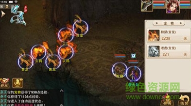 问道益玩手游官网下载