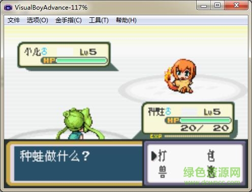 口袋妖怪火红萌版;