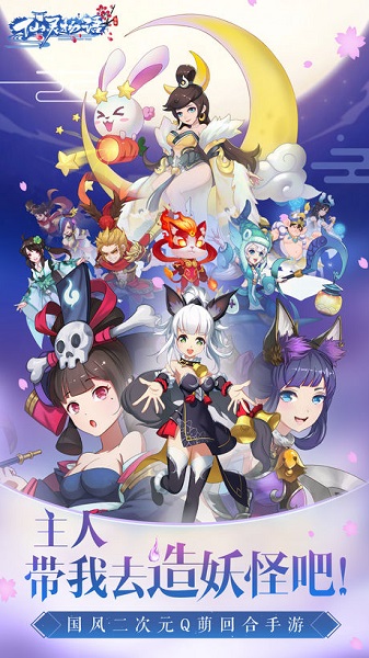 支付宝游戏仙灵物语 v1.0.40 安卓版1